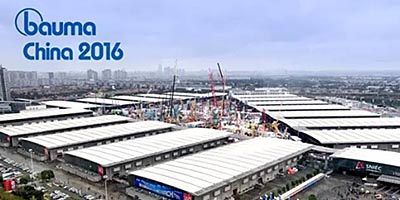 bauma China 2016：不忘初心，筑就傳奇